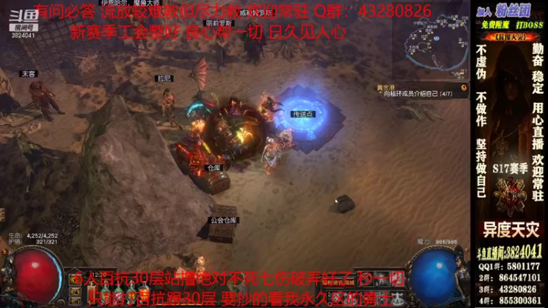 【2021-12-08 12点场】永远的八戒：良心帮一切 欢迎常驻 毅力的代表