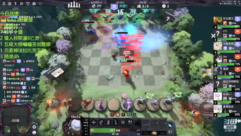 【2021-12-09 00点场】生吃小孩i：有点僵硬啊这个东西！