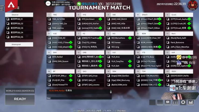 【2021-12-08 22点场】Jusley：【Jusley·老贾】阳光般的笑声好刺眼