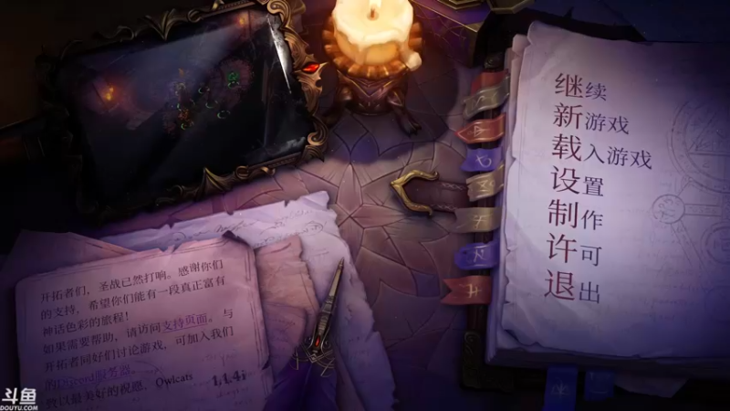 【2021-12-09 13点场】sunflowsr：正义之怒:不公平难度传奇之旅.