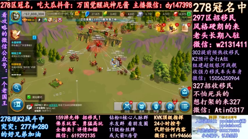 【2021-12-08 22点场】战神尼酱丶：60和61落地成盒之战，278冠名中~