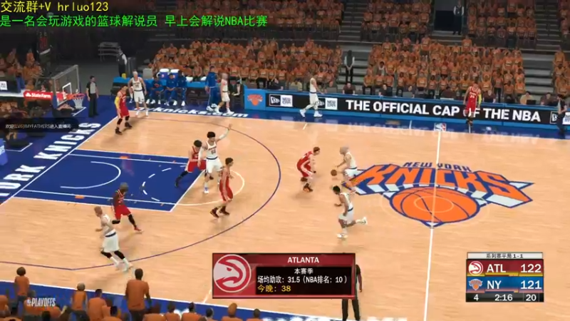 【2021-12-08 23点场】91斧王娱乐NBA解说：水友联盟大乱斗
