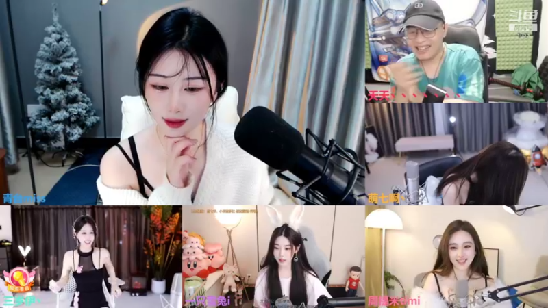 【2021-12-08 21点场】青台miss：1011做人呐 最重要的就是开心啦