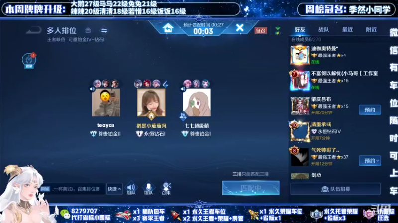 【2021-12-08 16点场】绪伦gg：绪伦：全英雄双系统解决一切上分问题！