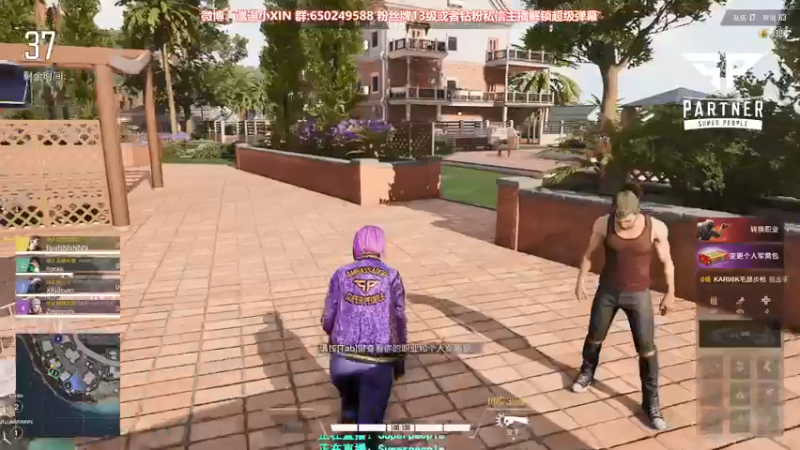 【2021-12-08 19点场】XIN8pyro：【XIN8】脑壳以下全是心脏！