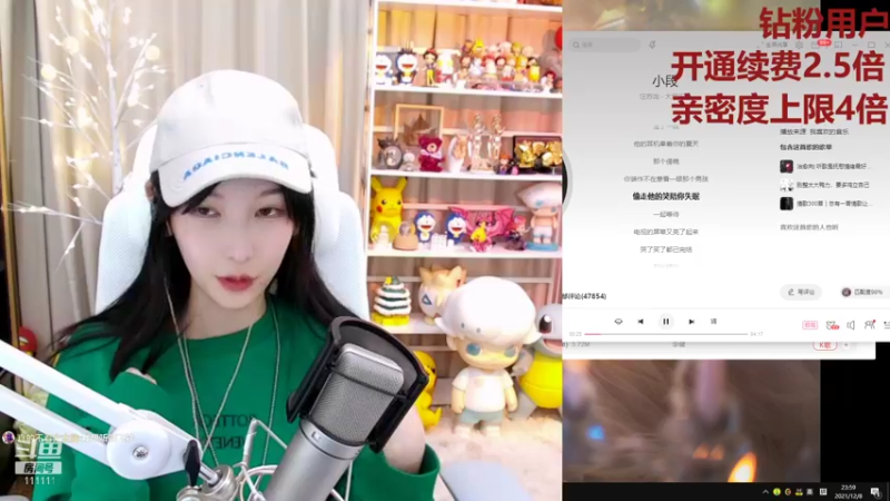 【2021-12-09 00点场】叶知秋Vanessa：叶知秋：六点播