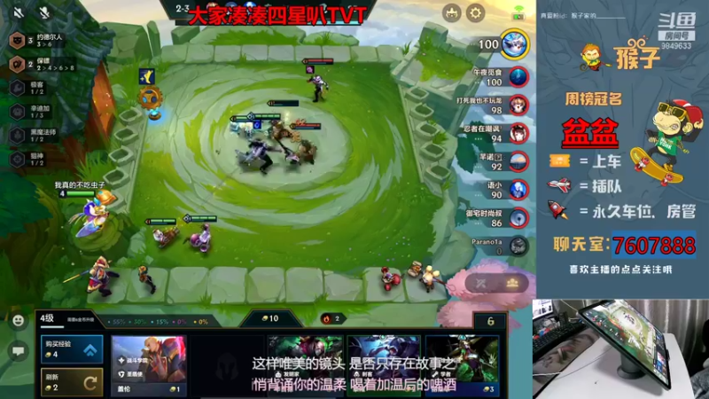 【2021-12-08 01点场】是猴子不是Monkey：弟弟没有手