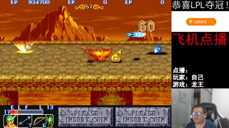 【2021-12-08 23点场】FC老弊：距离百年怀旧还差92年