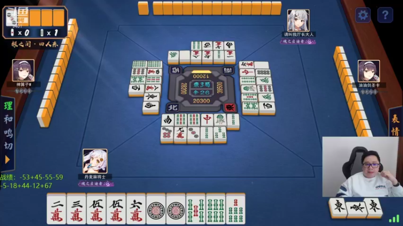 【2021-12-09 20点场】中华毅力帝丶：0基础天才麻将士/9401