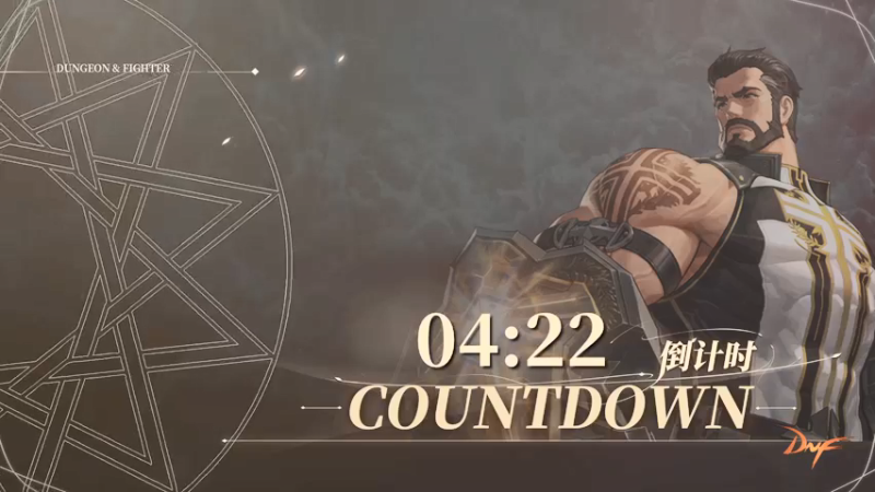 【2021-12-09 17点场】DNF赛事：2021DNF年度职业第一人 Week3