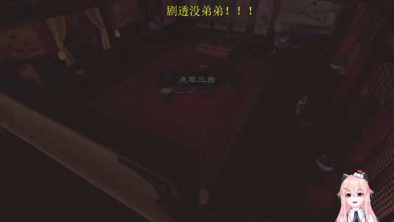 【2021-12-07 21点场】是七宝呀：《天命奇遇2》超好玩的国产游戏