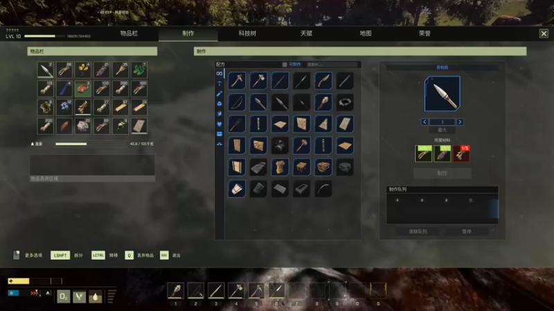 【2021-12-09 17点场】女流66：【女流】今天播四点场