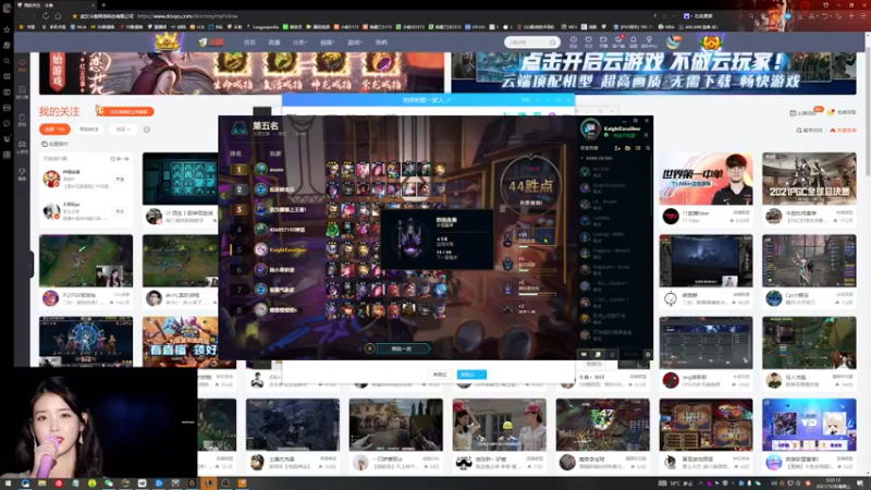 【2021-12-08 17点场】DaenerysRose：提前下班，永远滴神