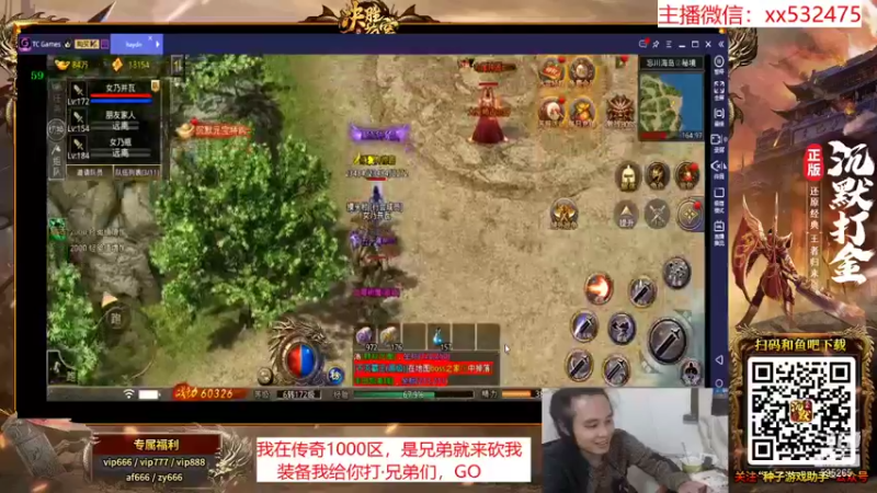 【2021-12-09 00点场】奶瓶lxx：月初放松下