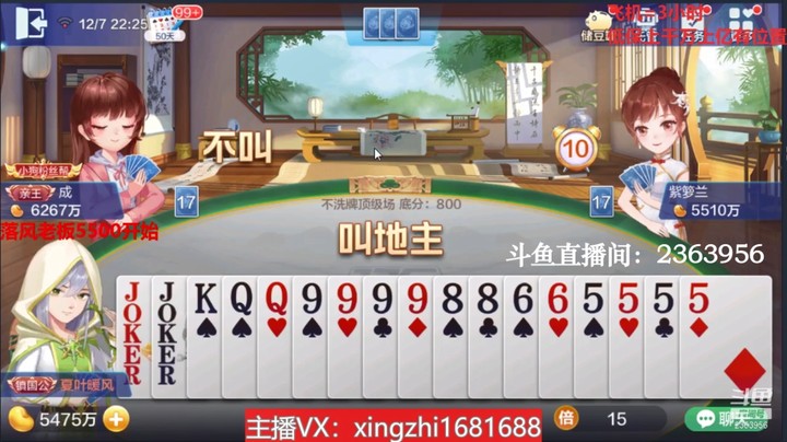 3906不洗牌：精彩三连，底牌补的你彻底舒服！！