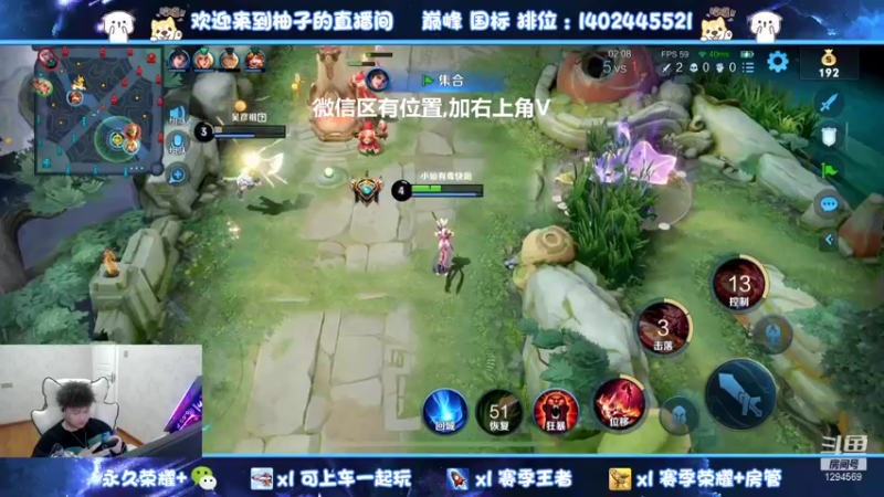 【2021-12-08 23点场】毕竟是柚子：微信带粉上个荣耀