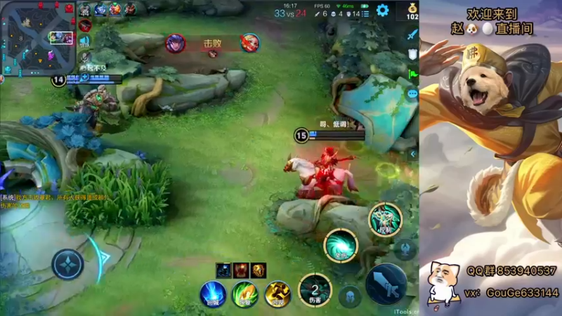 【2021-12-09 00点场】荣耀英雄宋人头：新主播 不求关注