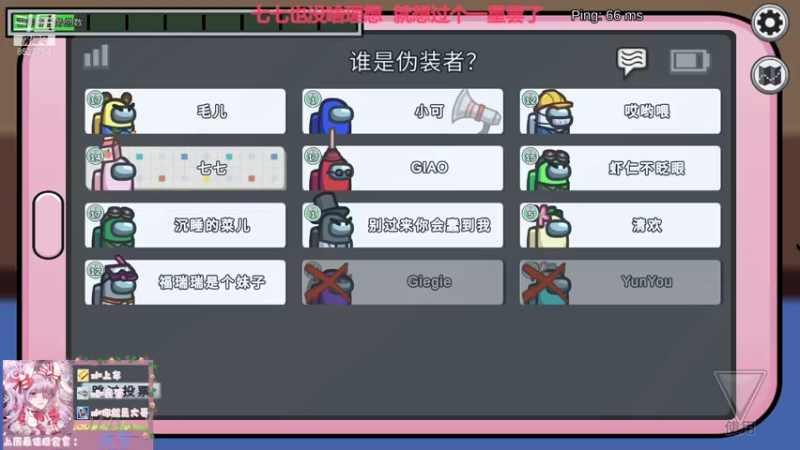 【2021-12-08 20点场】晚安七七Audrey：嘿！你是来看七七的吗