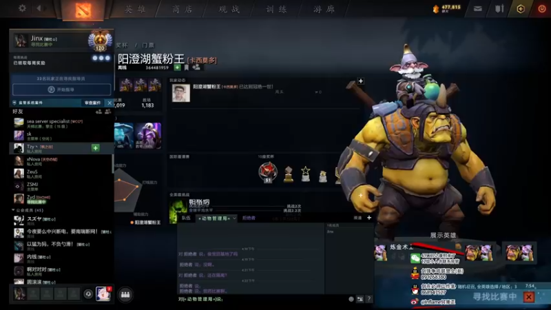 【2021-12-09 16点场】inflame丶hyz：开始上分吧~