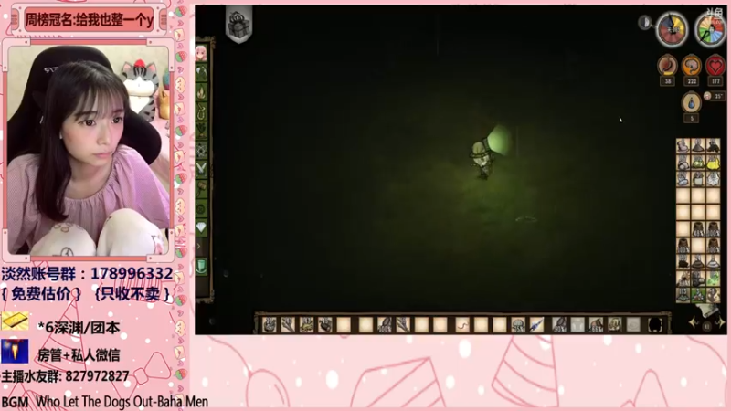 【2021-12-09 06点场】姚依诺小妹妹：依诺：除了摆烂你还叫我怎样！