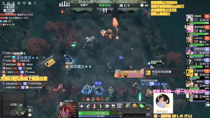 【2021-12-09 00点场】星国：最快乐的下棋方式 219703！