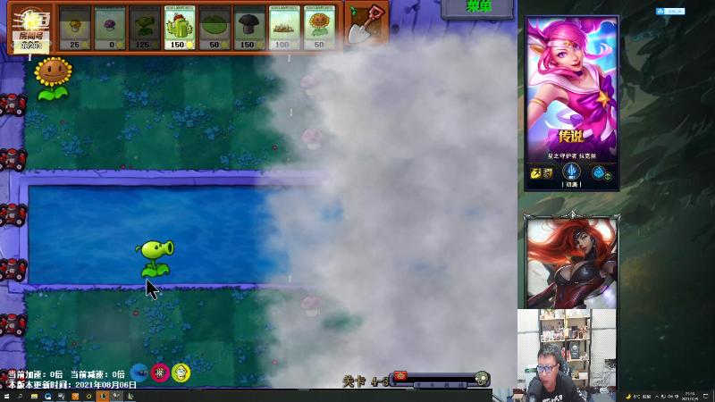 【英雄联盟】东北大鹌鹑的精彩时刻 20211209 23点场