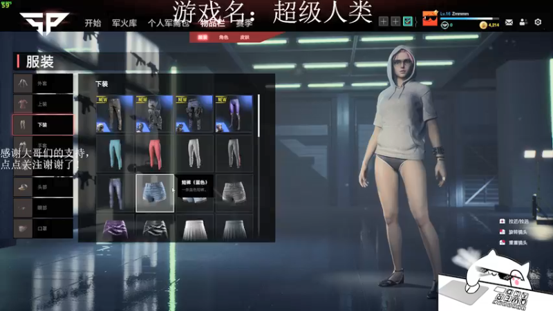 【2021-12-08 18点场】早苗大帅比：简简单单上个大师！ 2278398