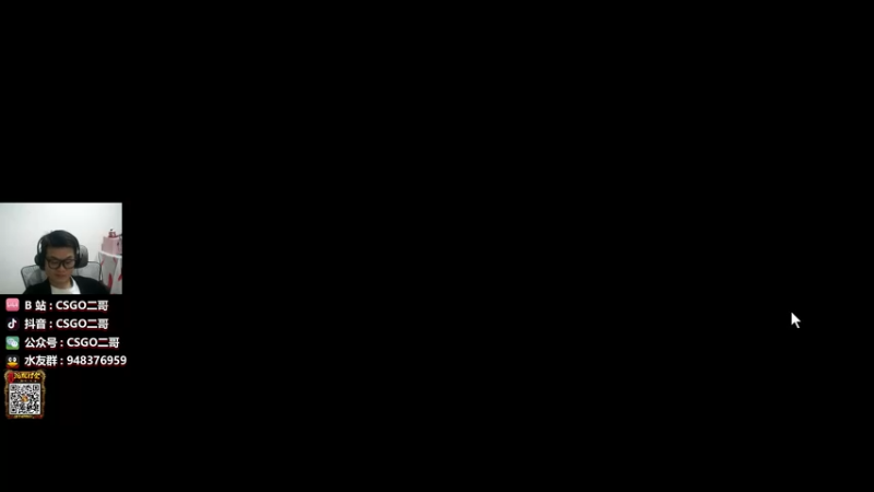 【2021-12-08 23点场】CSGO2ge：【二哥】培训班 ...