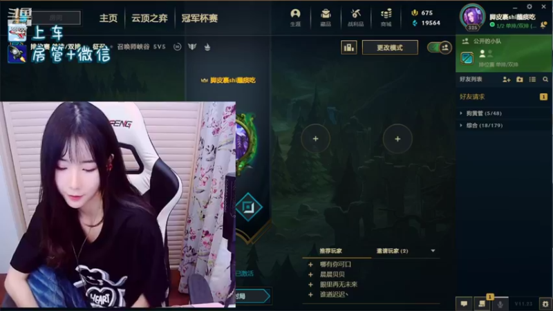 【2021-12-08 22点场】白菇凉：白菇凉:收留无家可归的小可爱