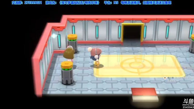 【2021-12-02 23点场】真新镇丨皮皮智：边玩边聊，宝可梦珍钻复刻。每晚精灵派送