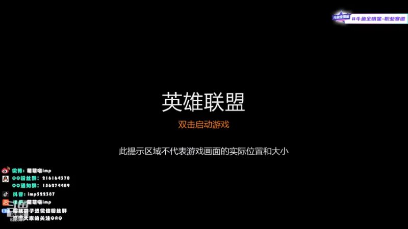 【2021-12-09 09点场】impOUO：早上9点来