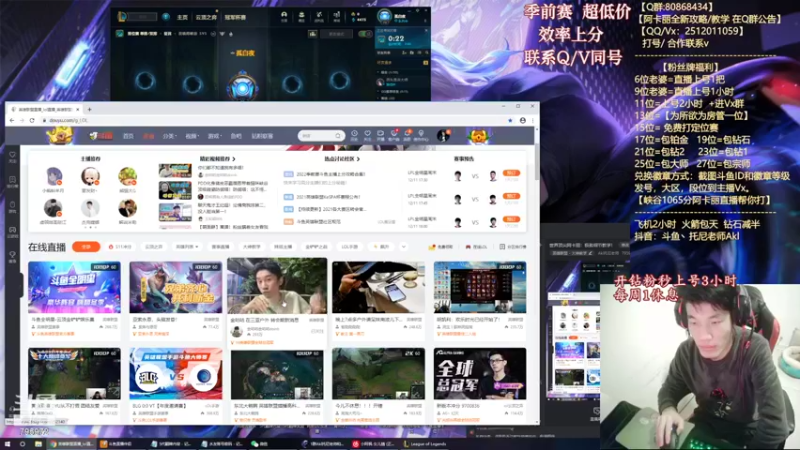 【2021-12-09 19点场】Akl托尼老师：世界顶尖阿卡丽：极致细节教学！