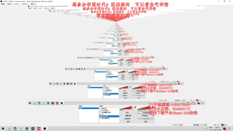 【2021-12-08 19点场】帝国时代肥龙大师：新生杯报名最后2天 抓紧 兄弟们