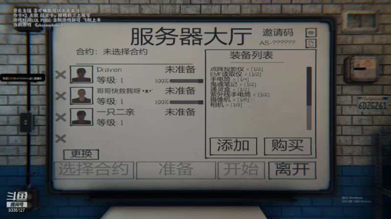 【2021-12-09 13点场】亲亲不小心：恐怖游戏时间 9335127