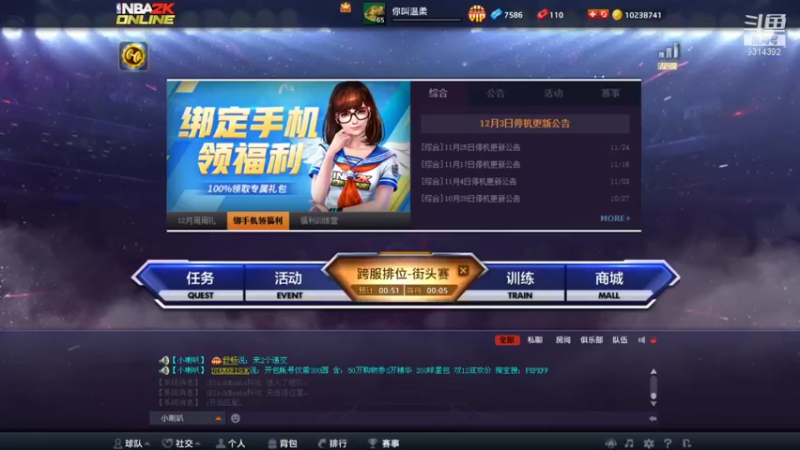 【2021-12-09 08点场】top铁匠hhh：玩不动咯，状态不佳