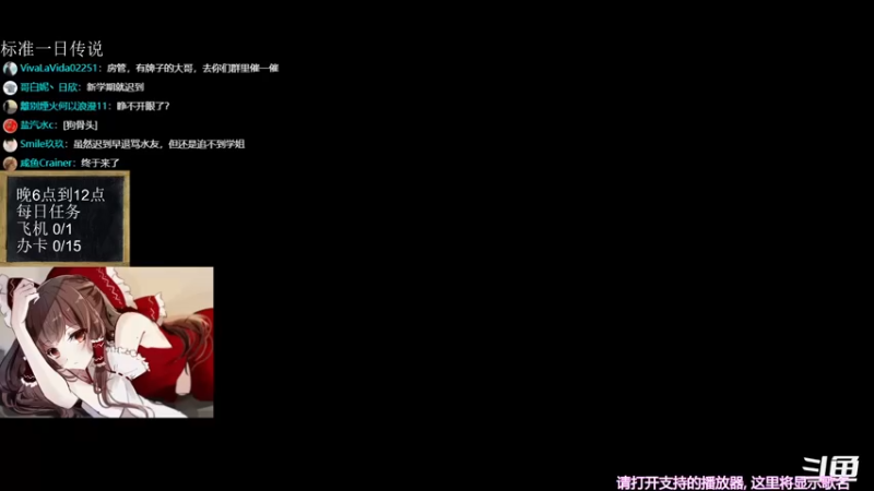 【2021-12-08 18点场】神棍老师麦迪文：神棍老师：偶尔迟到的直播间