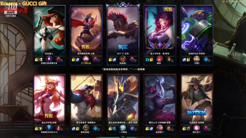 【2021-12-04 20点场】一只吃鱼妹：爆爆来了全杀了 。