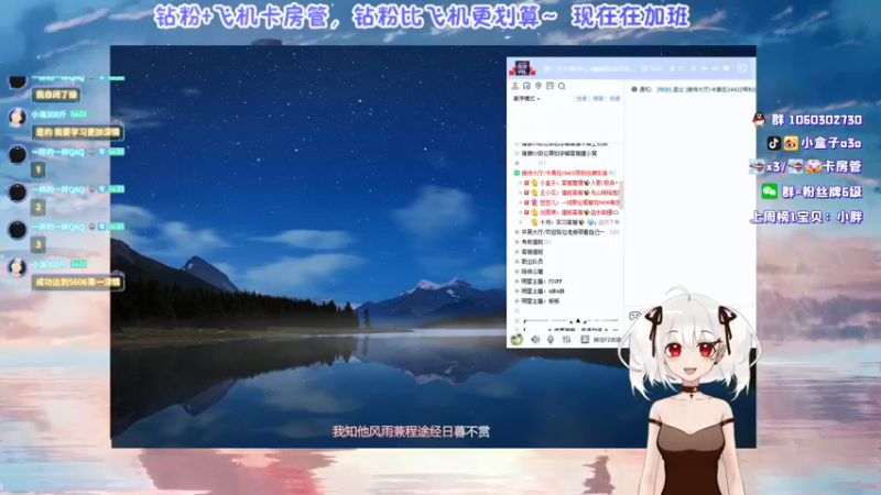 【2021-12-09 00点场】小盒子u：张家界最后的深情，弹幕必回~《小盒子》
