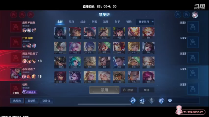 【2021-12-09 03点场】AQ丶果粒：❥(^_-)天才女打野