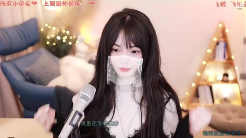 【2021-12-08 20点场】甜味橘m：橘子甜美声线