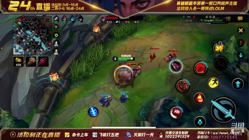 【2021-12-09 06点场】法拉利的直播间：斗鱼NO.1伊芙琳钻石局带粉乱杀