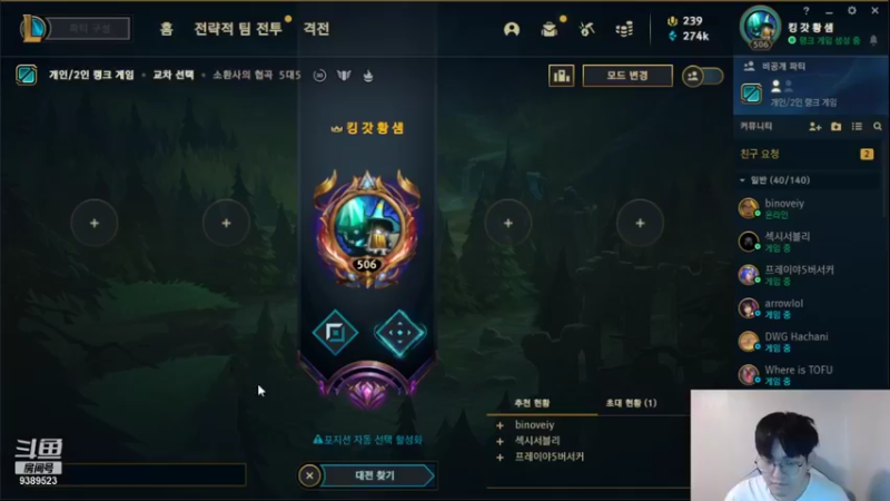 【2021-12-09 17点场】GimGoon金贡：晚上好兄弟们@~@