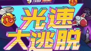 兄弟们我们长沙见！