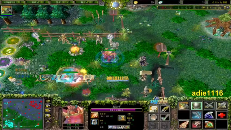 【2021-12-08 22点场】Dota小蝴蝶：处处是江湖