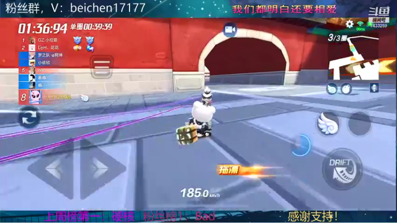 【2021-12-08 22点场】落叶Bm：感谢阿硬硬的童话城堡