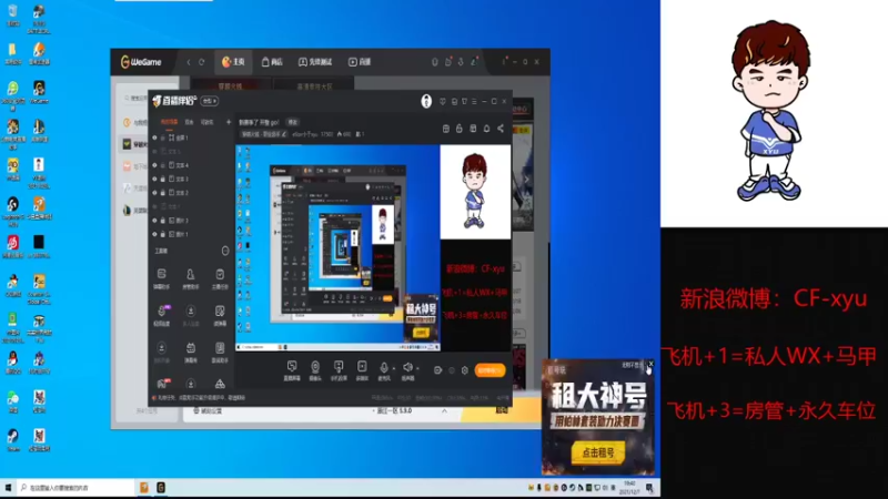 【2021-12-07 19点场】eStar小于xyu：新赛季了 开整 go！