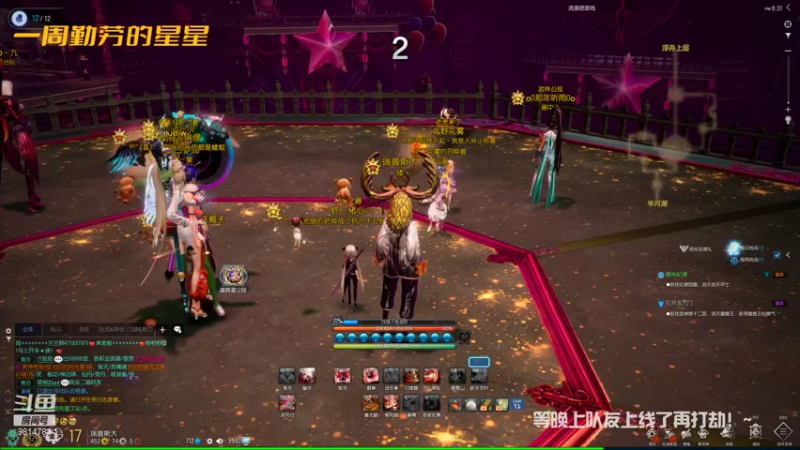 【2021-12-09 20点场】一周小星星OvO：收徒，要求：抗饿，想阿团的第十九天。