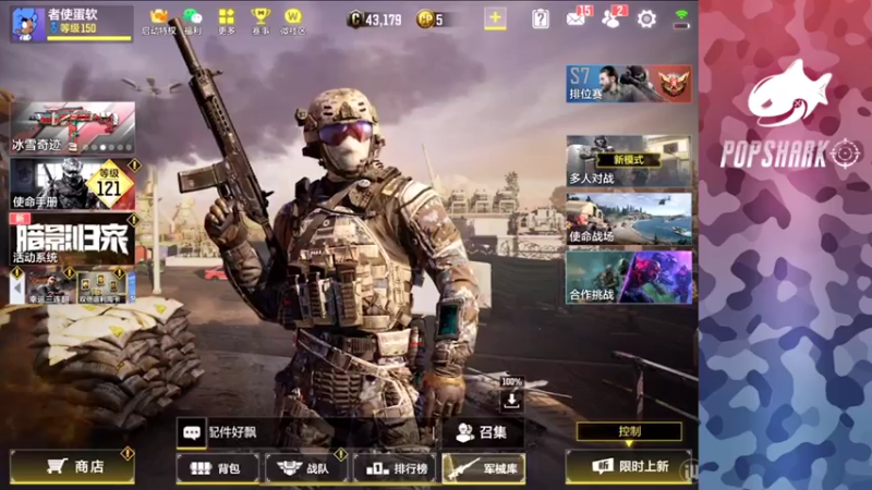 【2021-12-09 14点场】皮皮鲨FPS：家 人 们 我 来 了