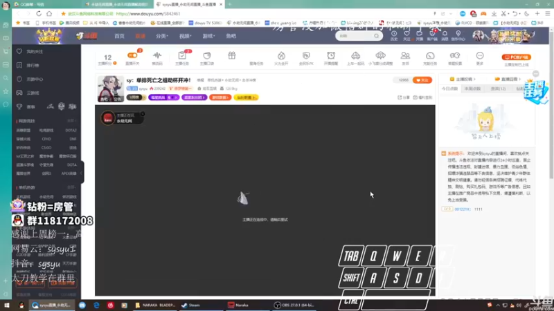 【2021-12-08 07点场】sysyu：sy：单排死亡之组劫杯开冲！