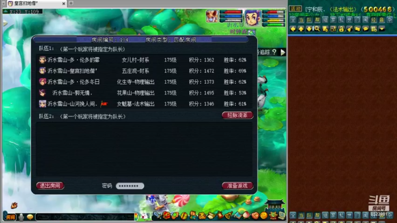 【2021-12-06 19点场】皇宫扫地僧：今晚办卡送个夜罗刹